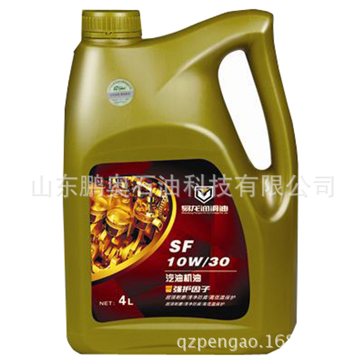 SF高品质汽油发动机易龙  SF高品质汽油发动机油