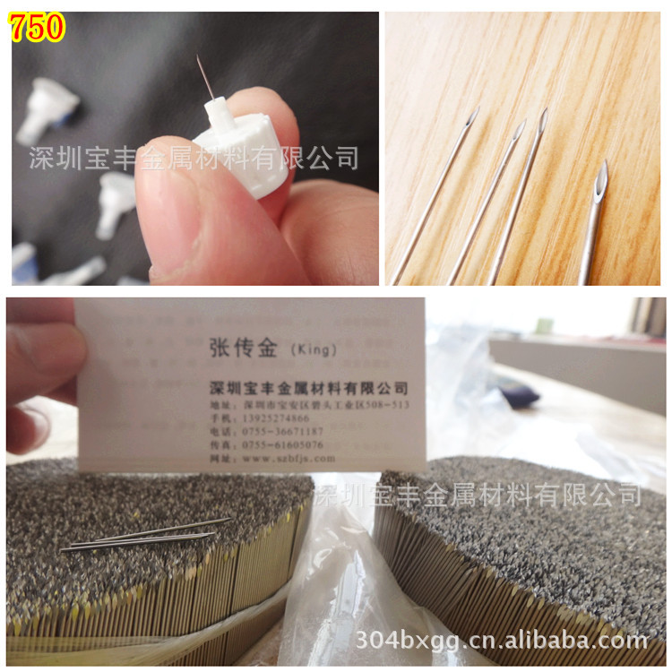 不銹鋼毛細管廠
