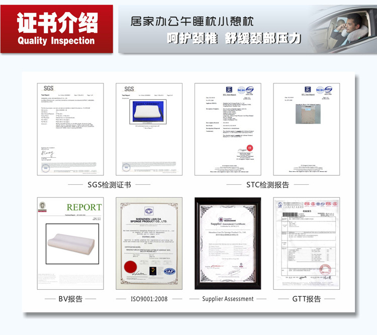 产品检测证书