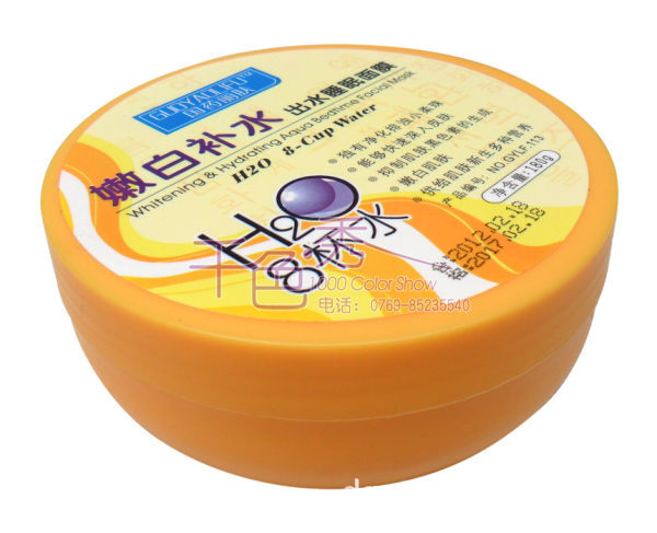 國藥嫩白補水睡眠面膜