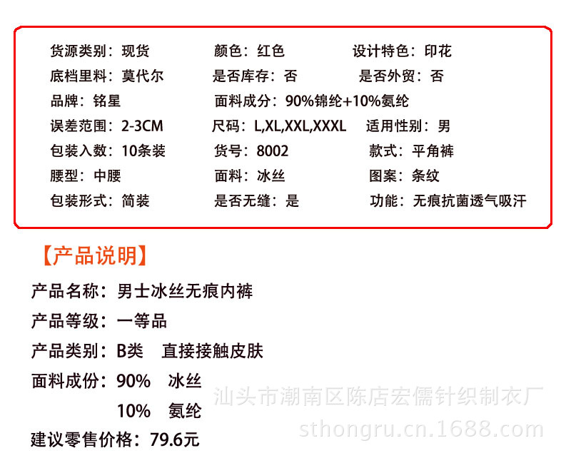 8002Z (1)