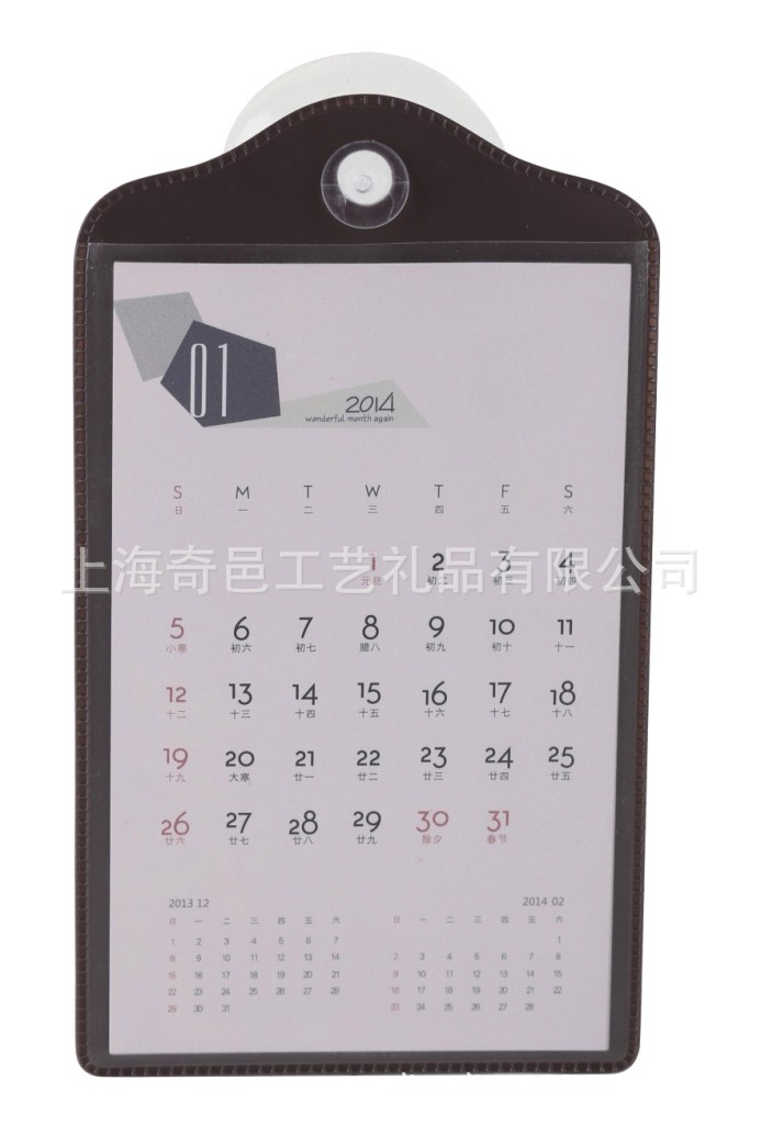 時尚臺歷-82093-2