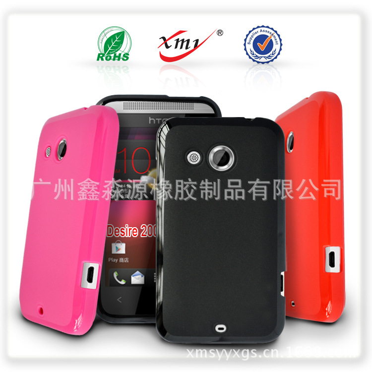 HTC Desire 200 双磨砂 ps750x750