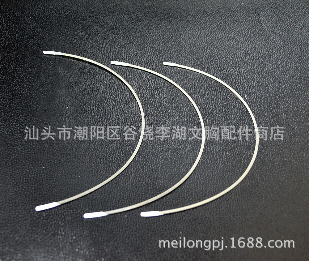 厂家直销 供应 胸围<em>钢圈</em>/<em>文胸钢圈</em>/文胸钢托,内