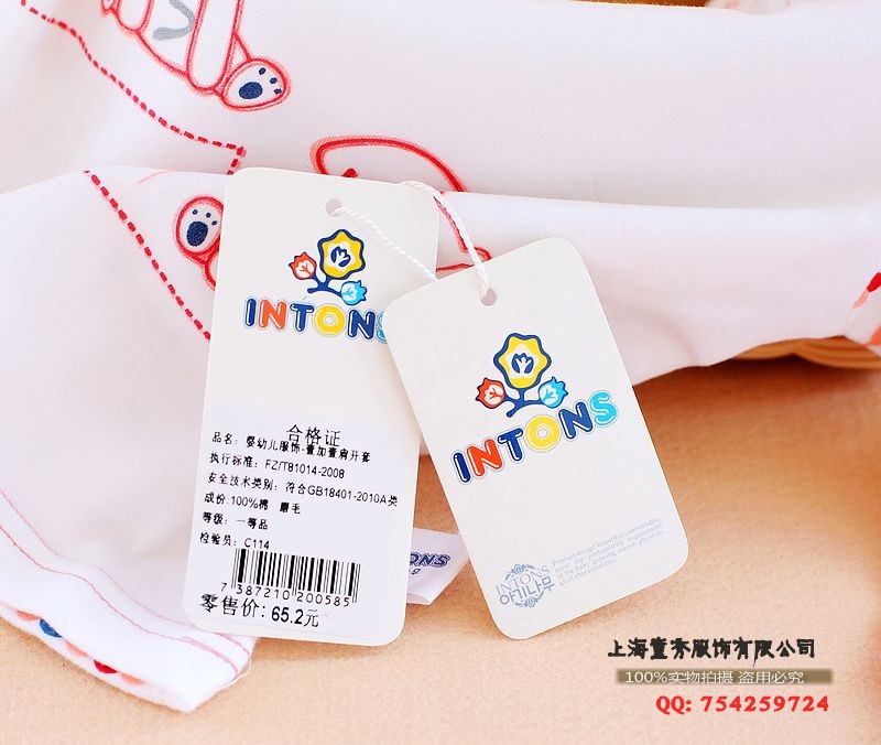 conew_嬰童樹0058-----2