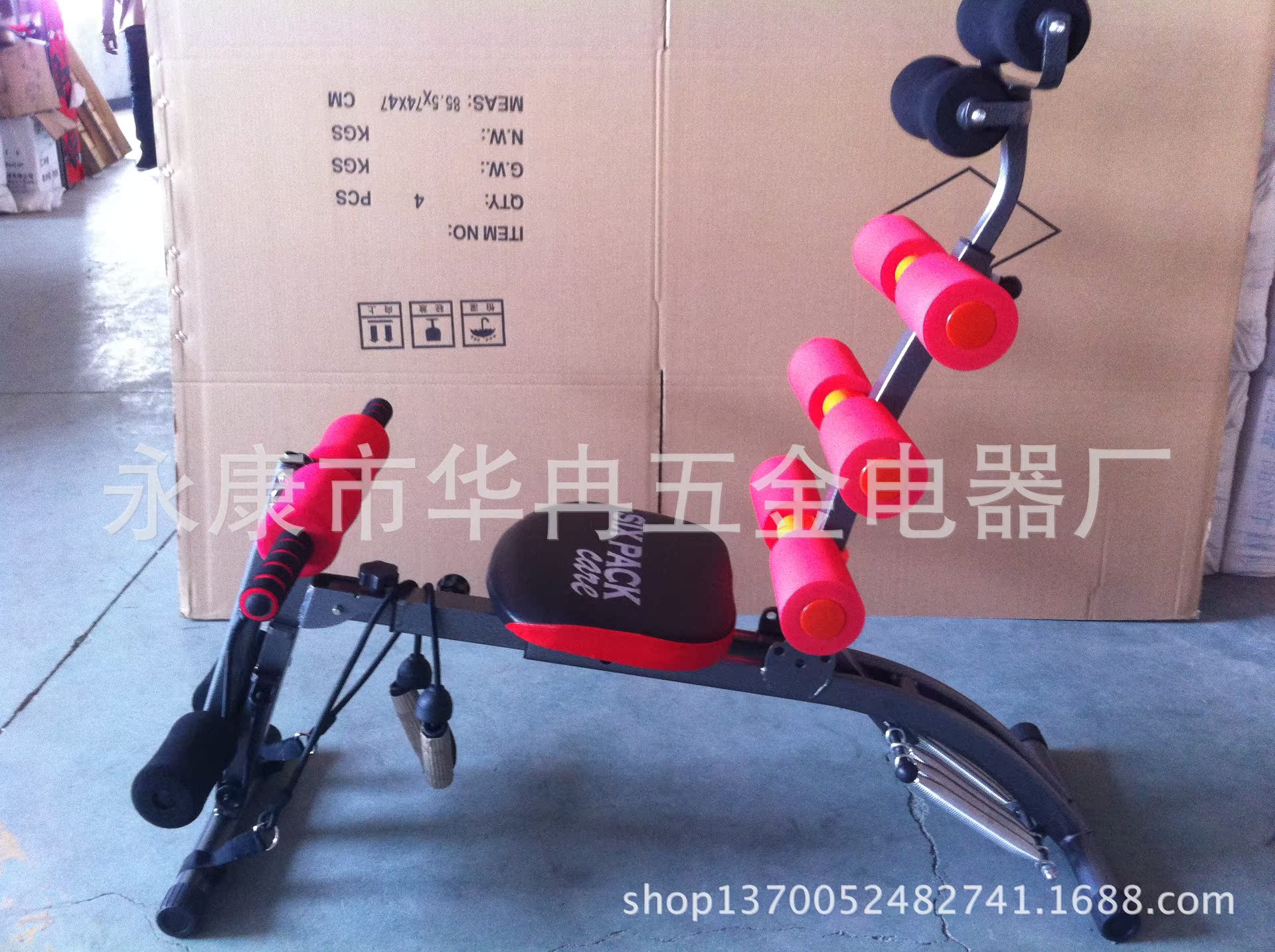 六合一11
