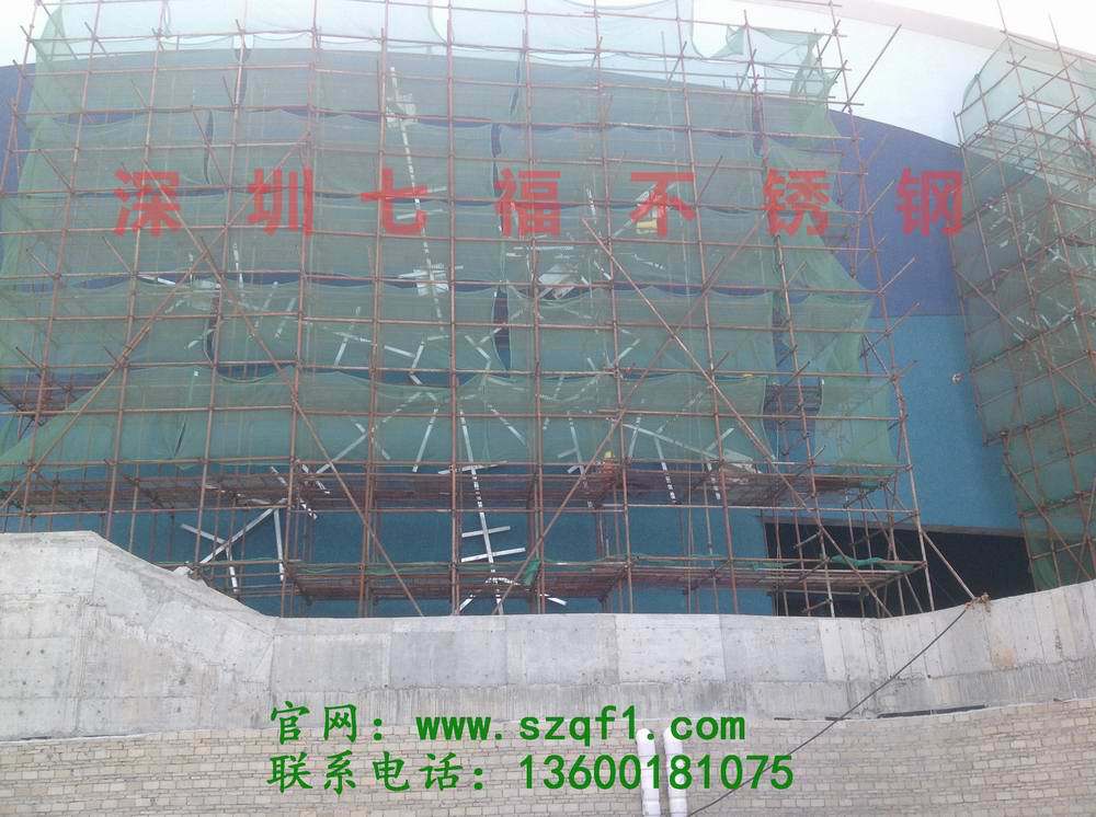 白鲸馆外墙不锈钢装饰