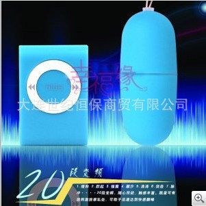 MP3遙控跳蛋5