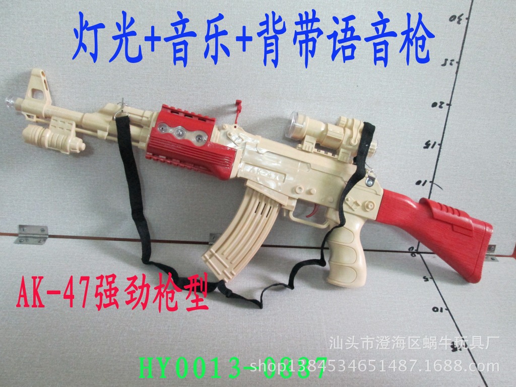 HY0013-0887