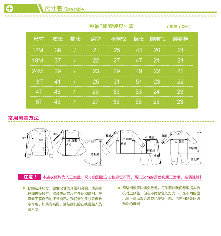 外贸童套装批发 短袖家居服 婴儿纯棉<em>睡衣</em> <em>儿童</em>