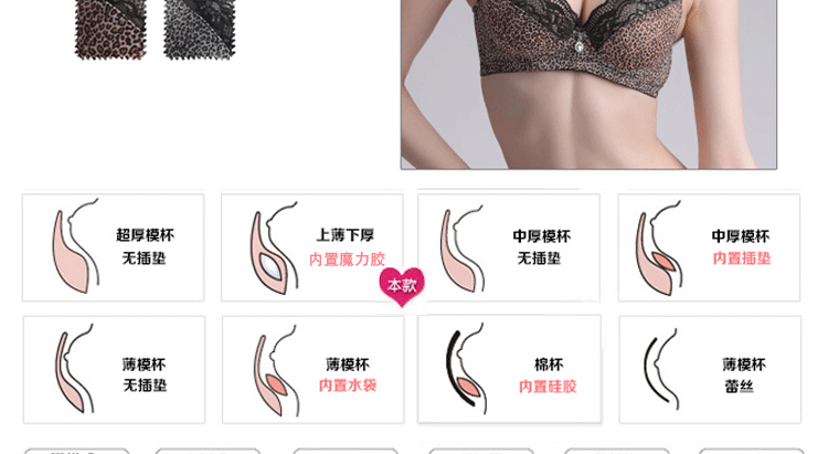 批发 <em>调整</em>型有钢圈<em>文胸</em> 魔力<em>硅胶</em> 防外扩 聚胸 