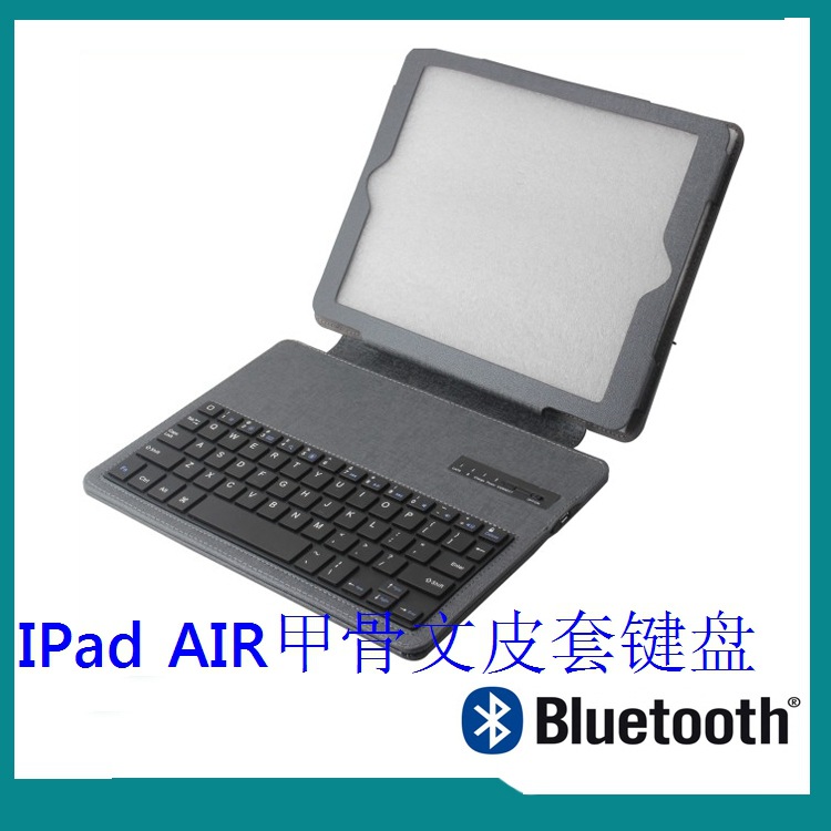 廠傢批發 ipad5甲骨紋鍵盤皮套 ipad air支架鍵盤 ABS按鍵 新品工廠,批發,進口,代購