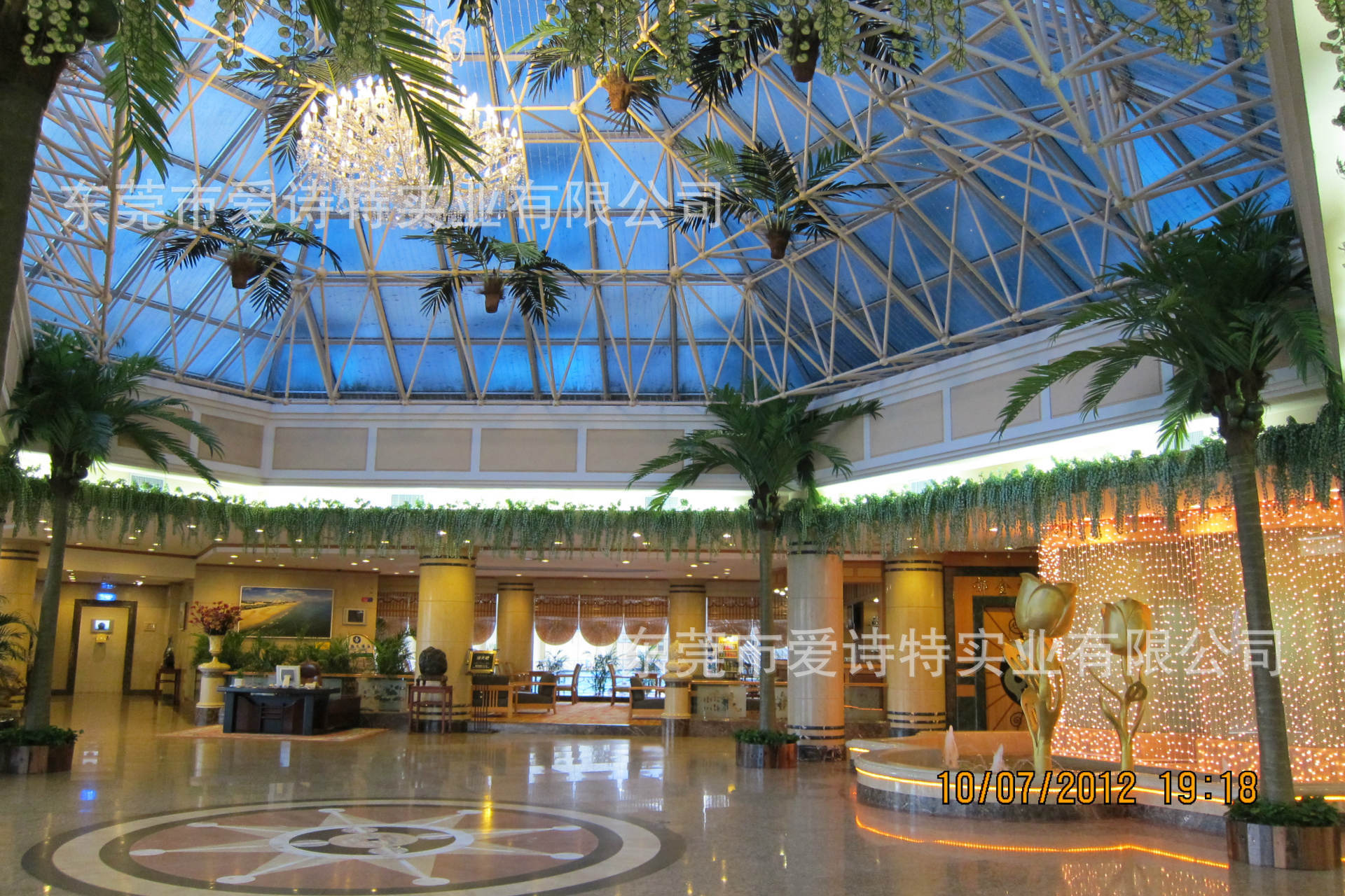 undefined