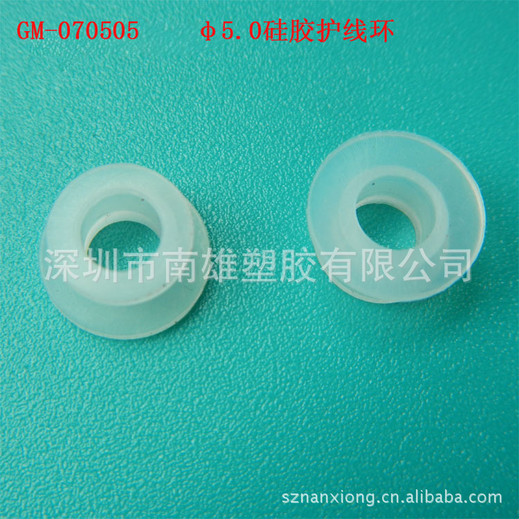 GM-070505  矽膠護線環本色