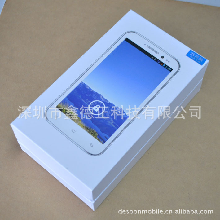 H7500+ 手机 WIFI 5.0寸 蓝牙 双卡双待 1G 四频