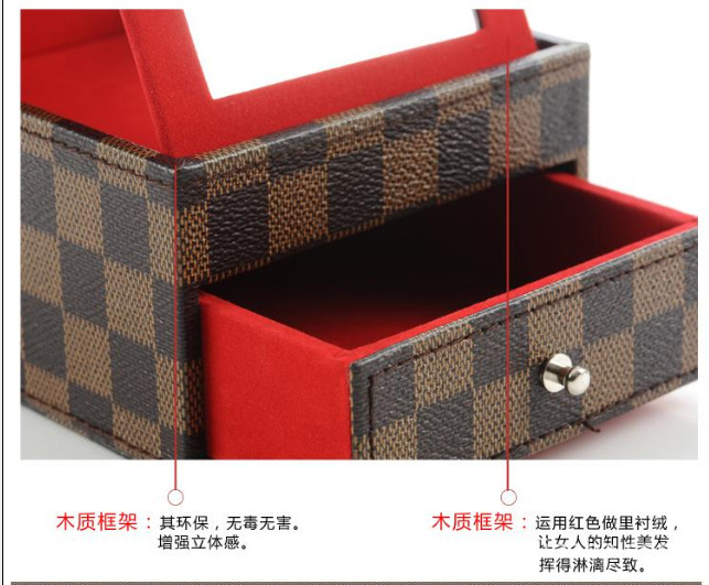 开馨宝抽屉式首饰盒/储物盒/化妆品盒-咖啡色格子（K8511-1）