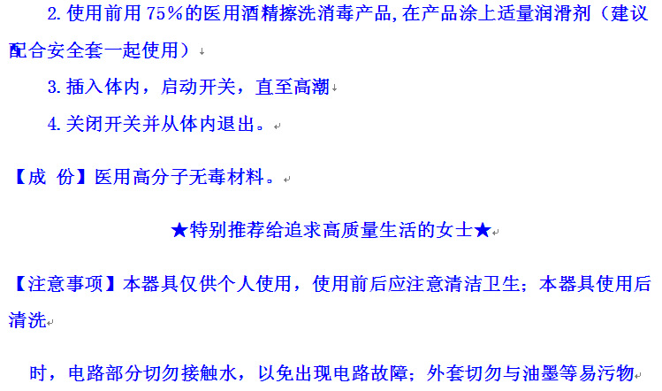 性保健品-北京<em>安全套厂家</em>,珍珠调情棒,<em>女用</em>保健