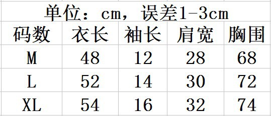 童T恤的尺寸