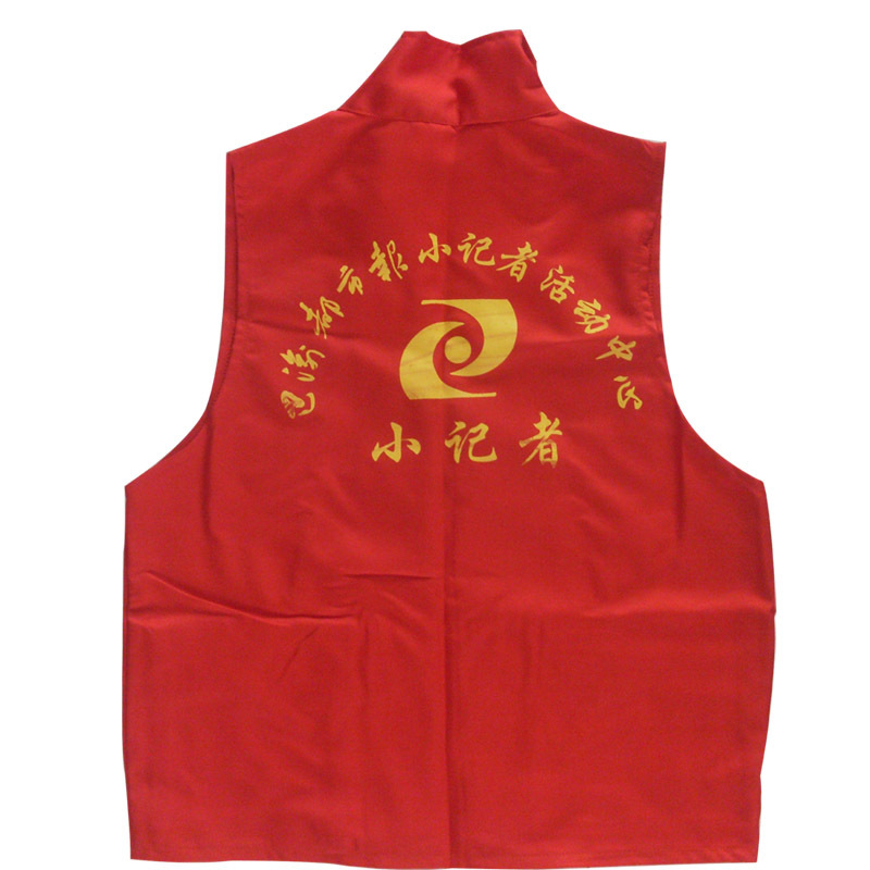 【义工<em>马甲</em> 植树节马甲 小<em>记者马甲</em> 宣传马甲】