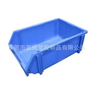 10号零件盒