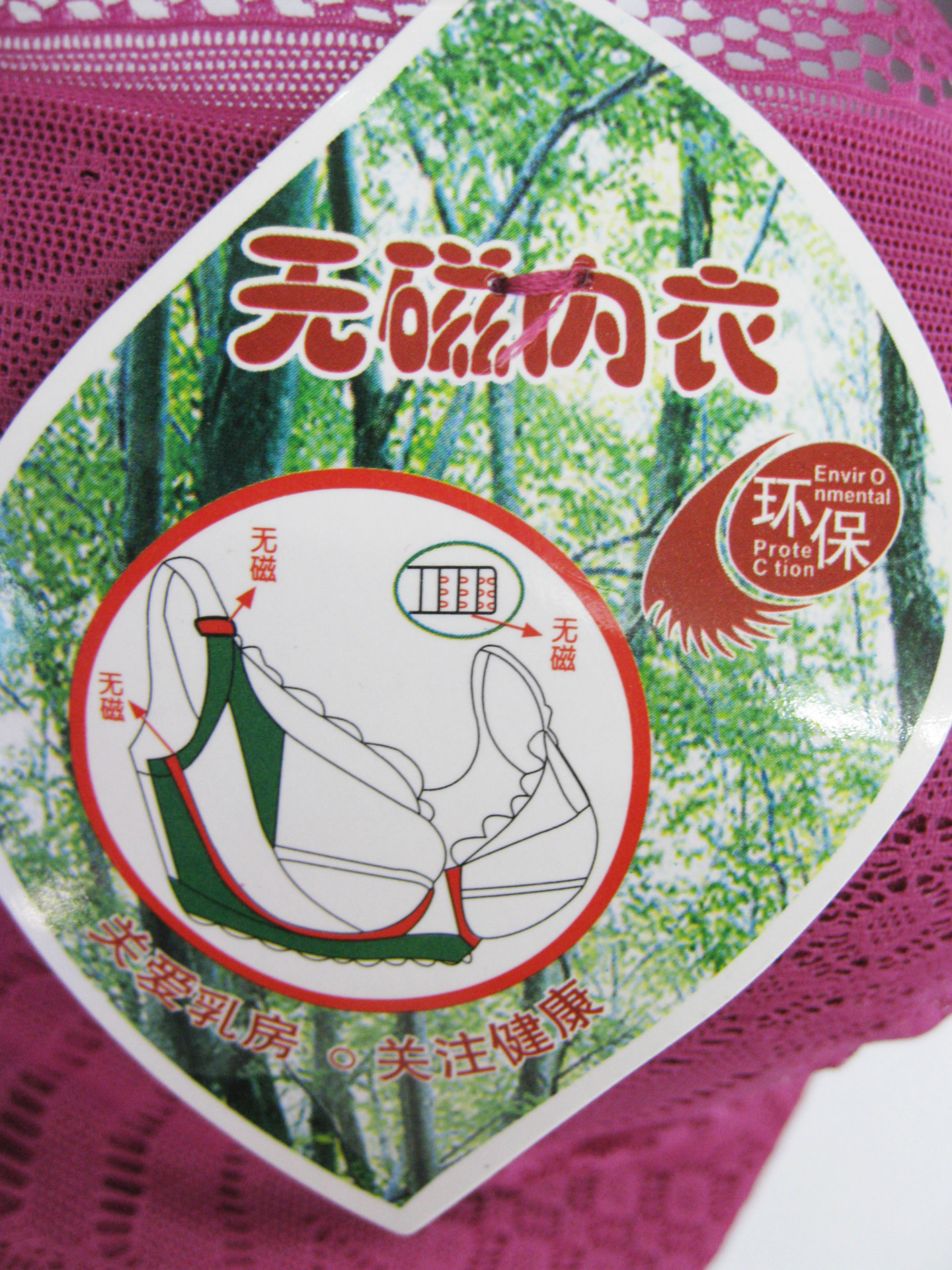 雪兒827# (8)