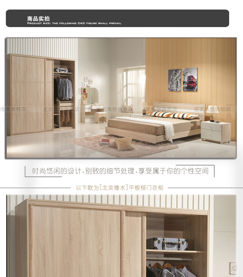 宜家逸居2013最新移门衣柜百叶整体定做定制家具保定河北曲美图片