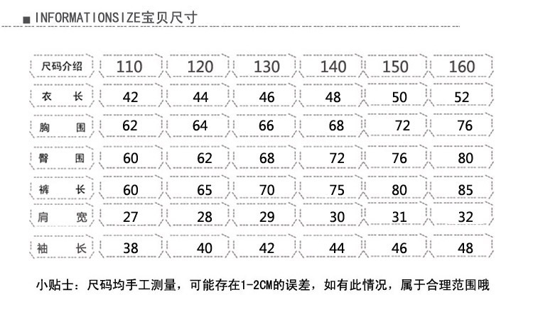 尺寸圖副本副本