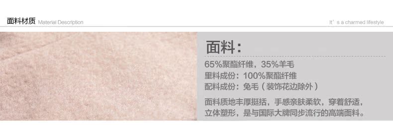 兔毛長款7