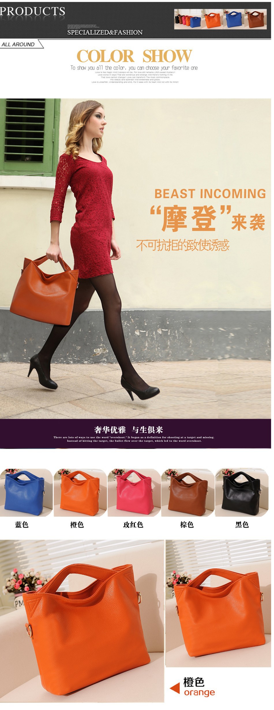 新款韓版  時尚休閒 單肩手提斜跨包袋女士包 (3)