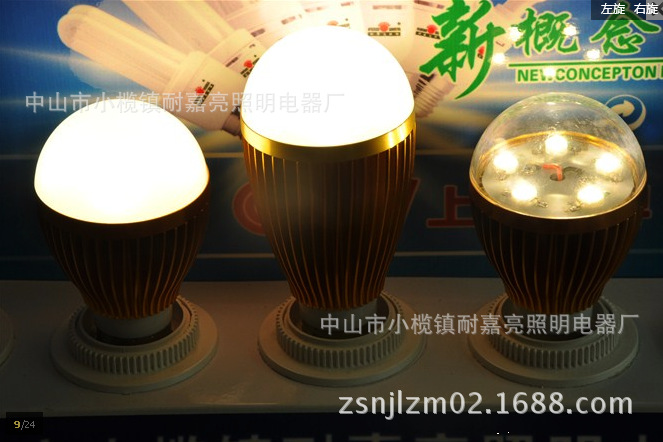 QQ截图20131103085155