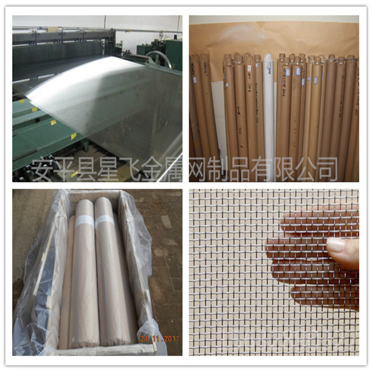 不锈钢网02