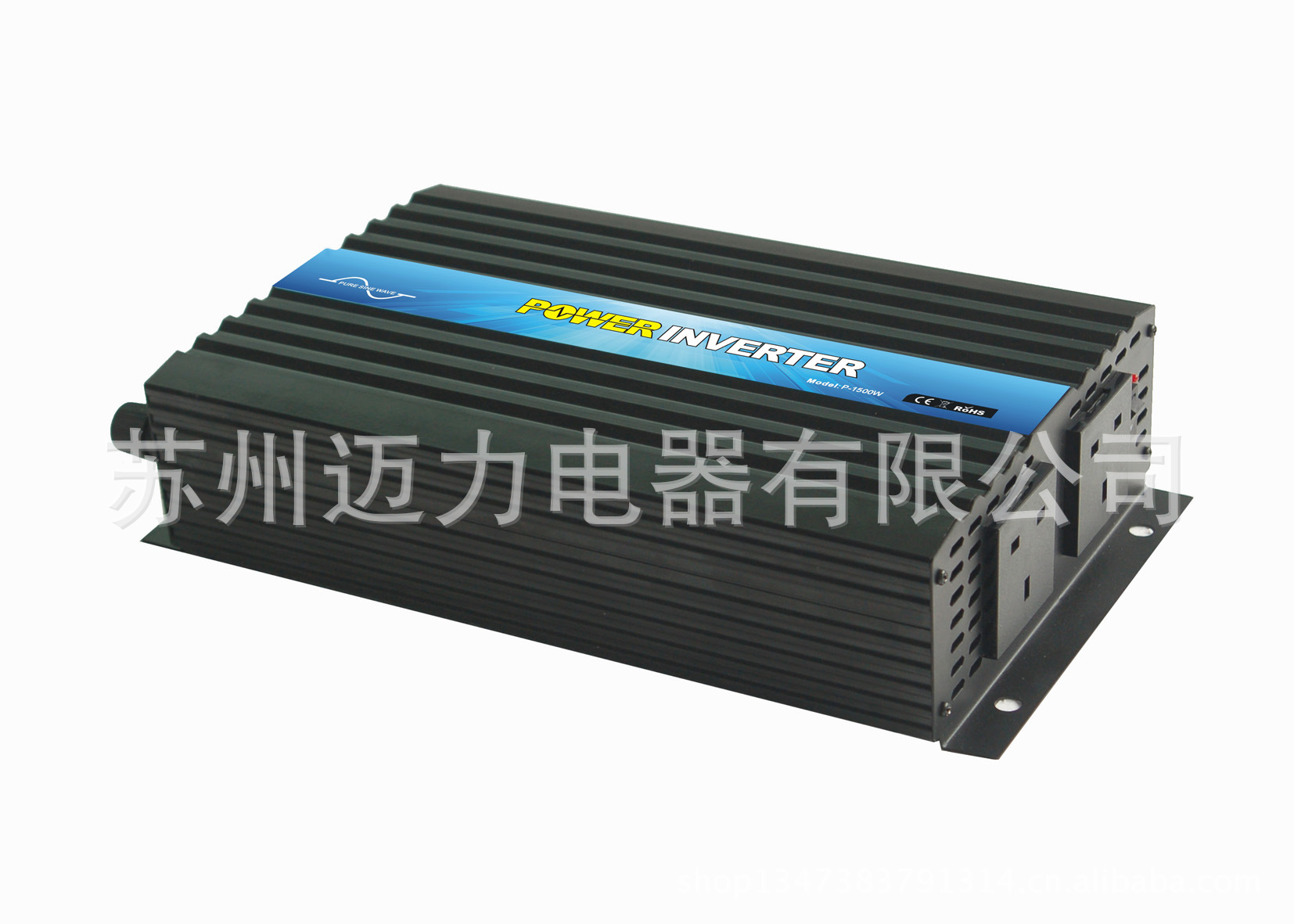 英式1500W