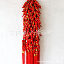 【供應】喜慶用品批發 手工刺繡福字紅辣椒工藝品 傢居裝飾掛件