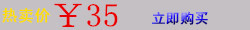 35元
