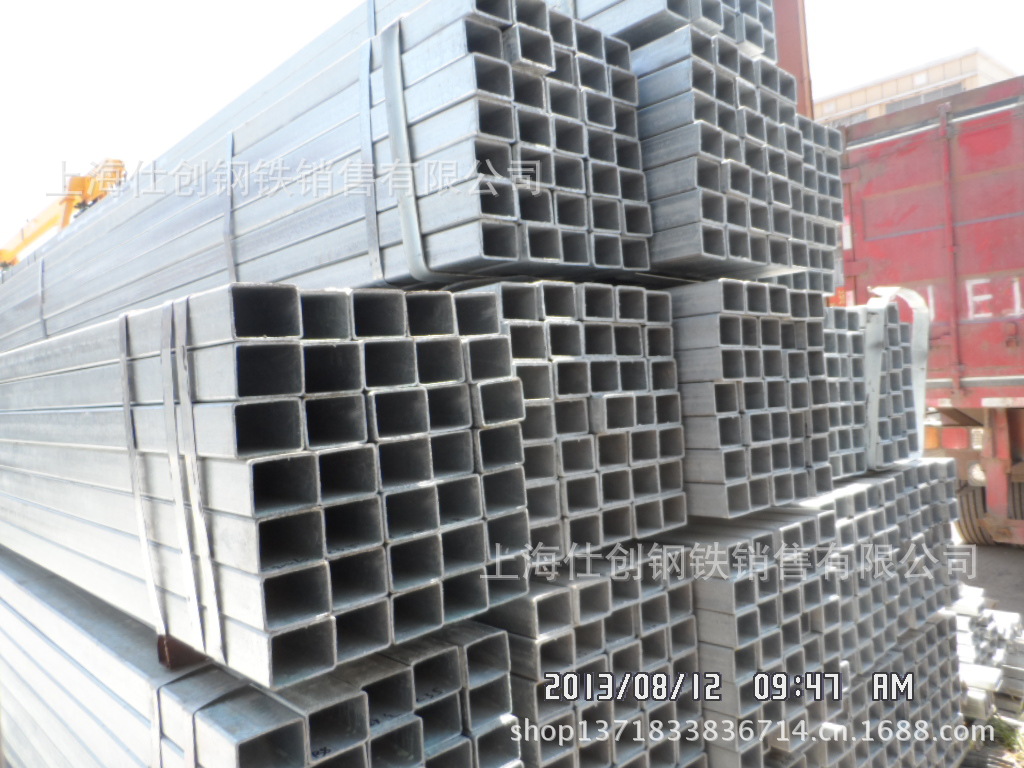 热镀锌方管
