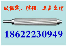 现货供应优质塑料刀片，破碎机刀片，粉碎机刀片畅销全国远销欧盟