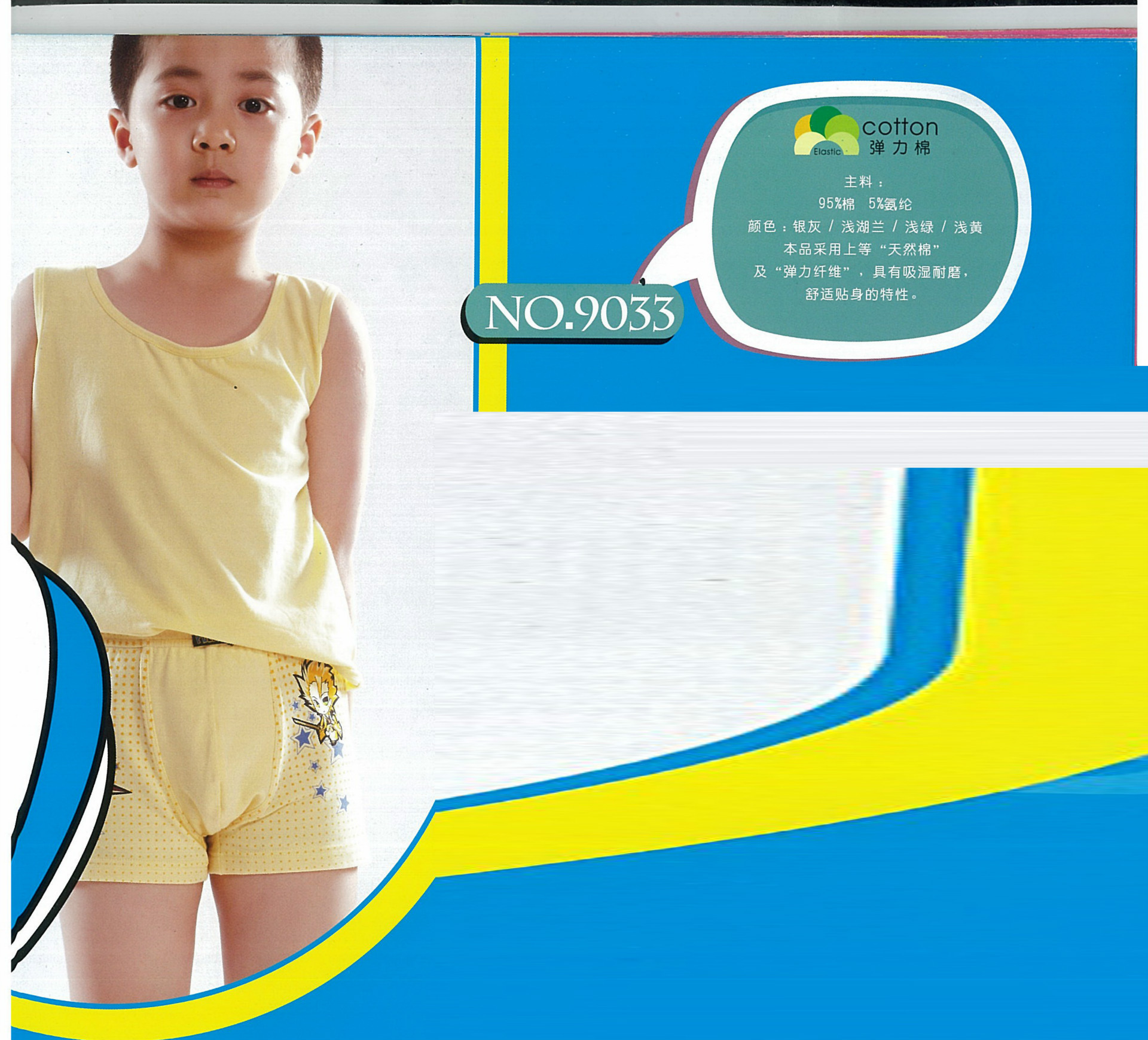 普利诗男士<em>内裤</em> <em>儿童内衣</em>批发纯棉面包裤 大花