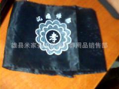 批发采购殡葬用品-厂家低价供应<em>孝男孝女</em>用青
