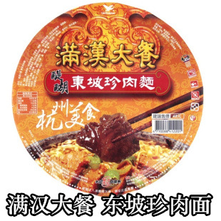 台湾进口方便面统一满汉大餐葱烧,麻辣5种牛肉面大块牛肉碗装面图片