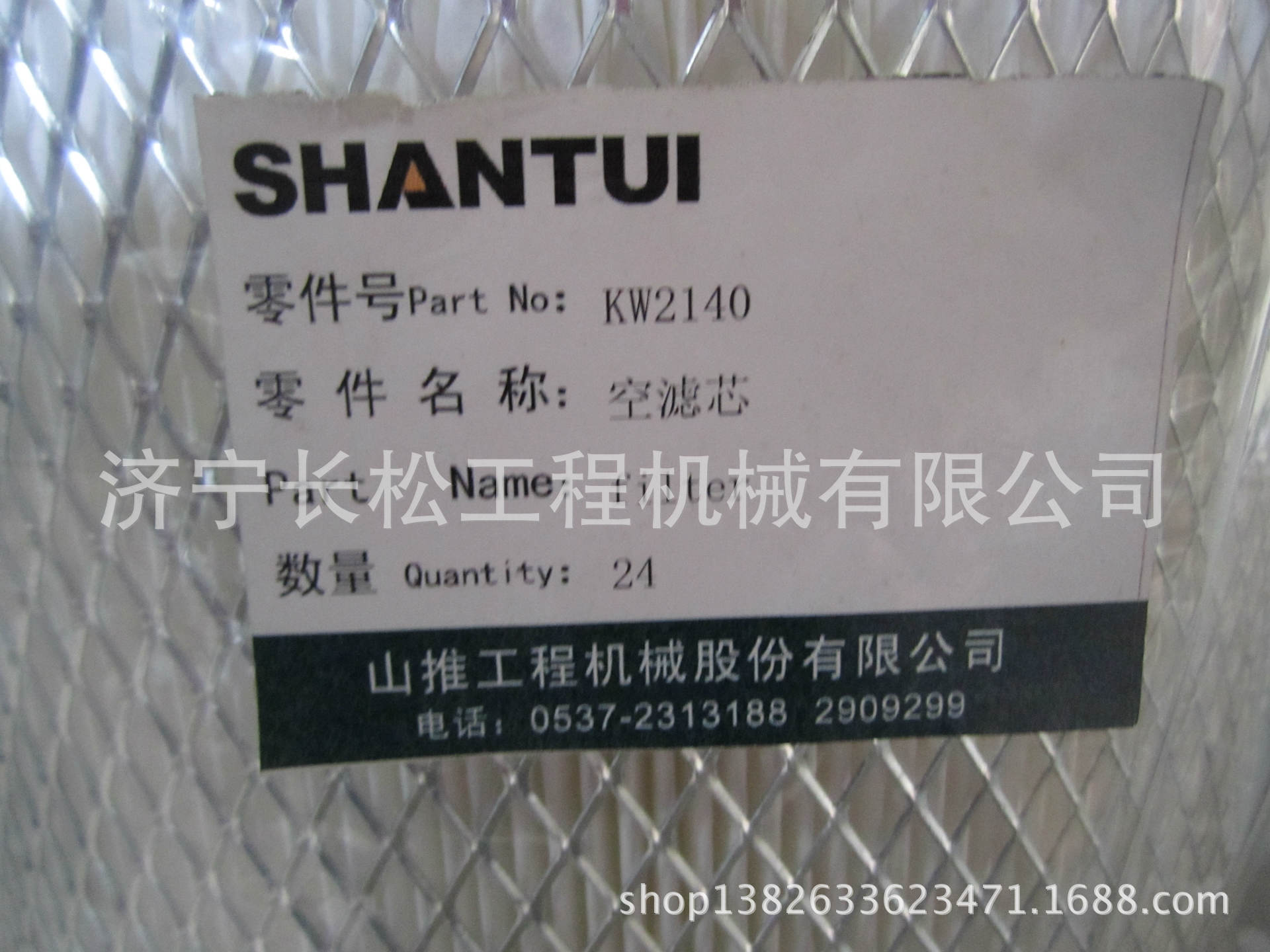 1ZL30W装载机空滤KW2140