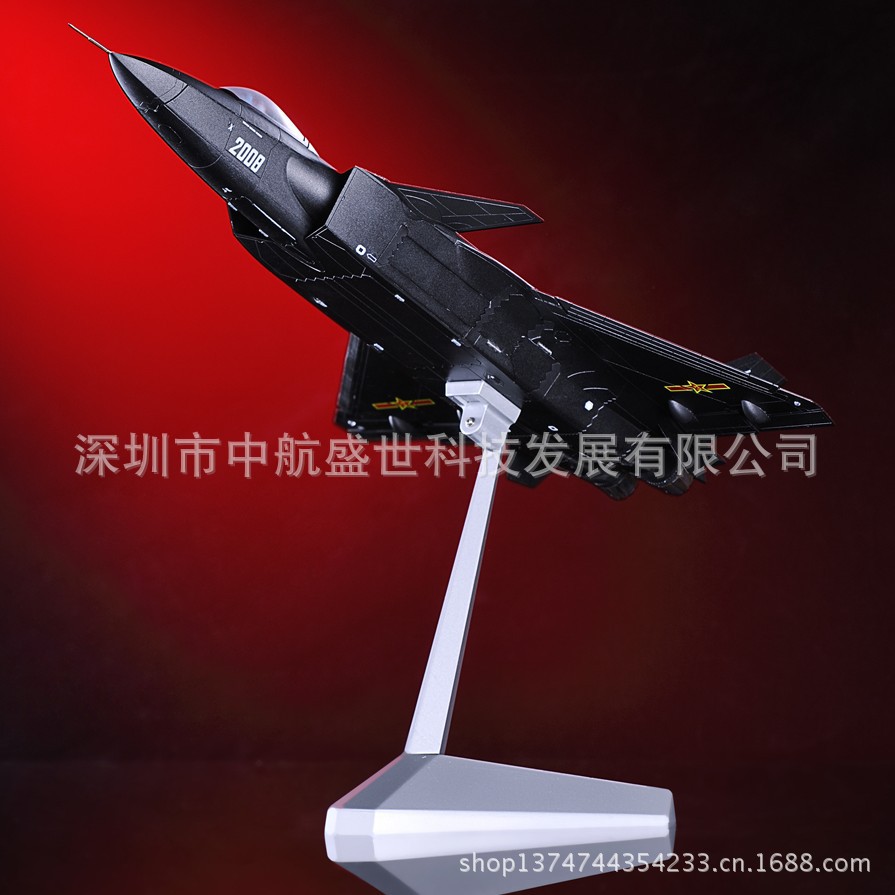 【仿真歼20飞机 合金1:48歼20隐形战斗机 歼-2