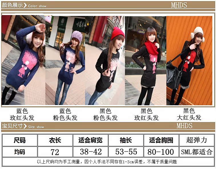 批发采购女式针织衫-2013<em>冬装</em>新款 <em>韩版毛衣可</em>