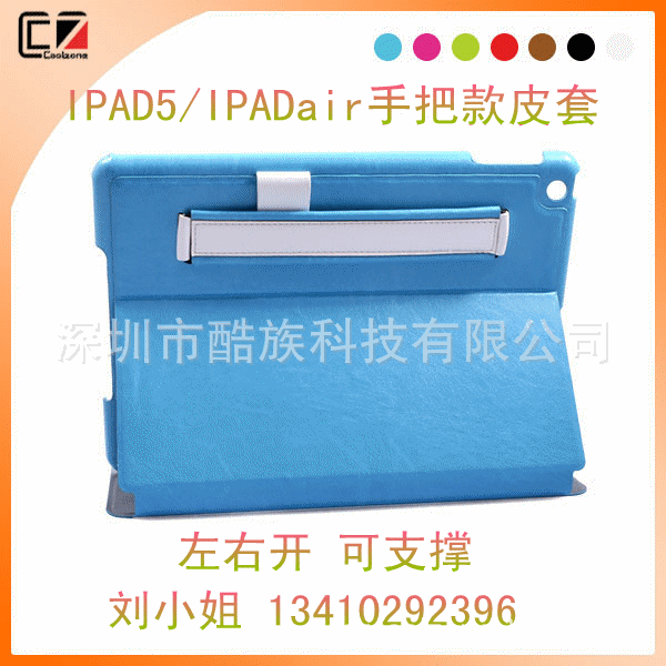 Portable leather case for iPad
