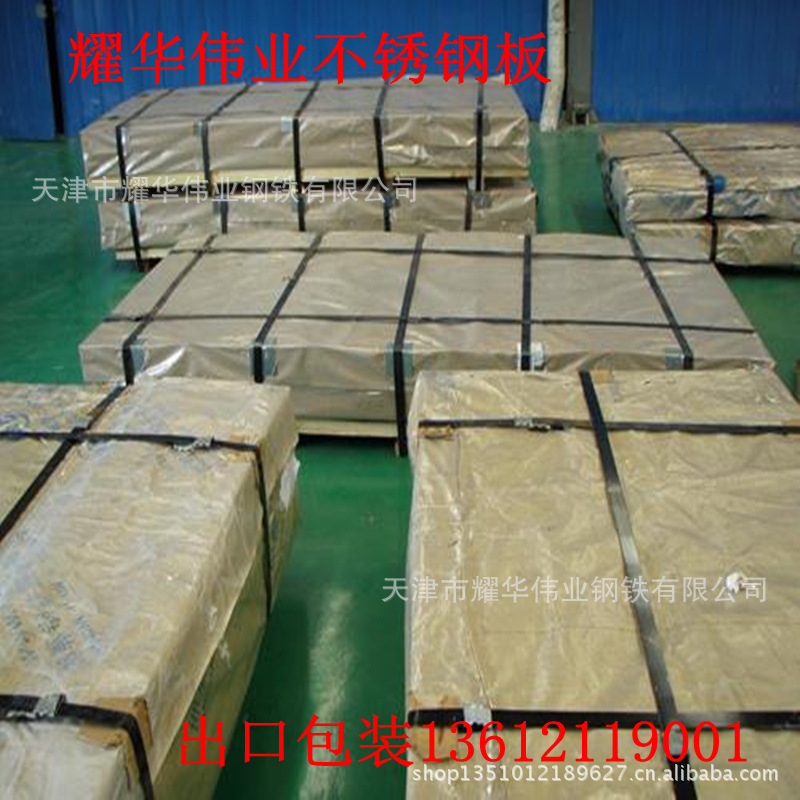 20100306134950354755_副本