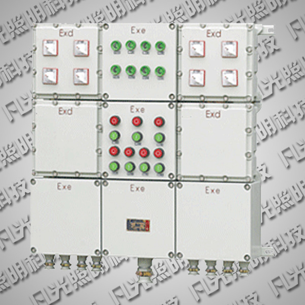 BXM53防爆照明配电箱