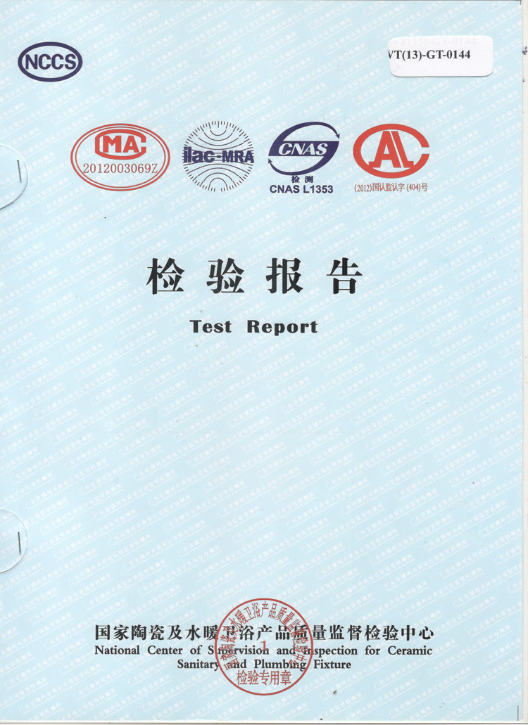 WUXIN检测报告-1