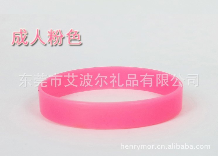 硅胶单色手环