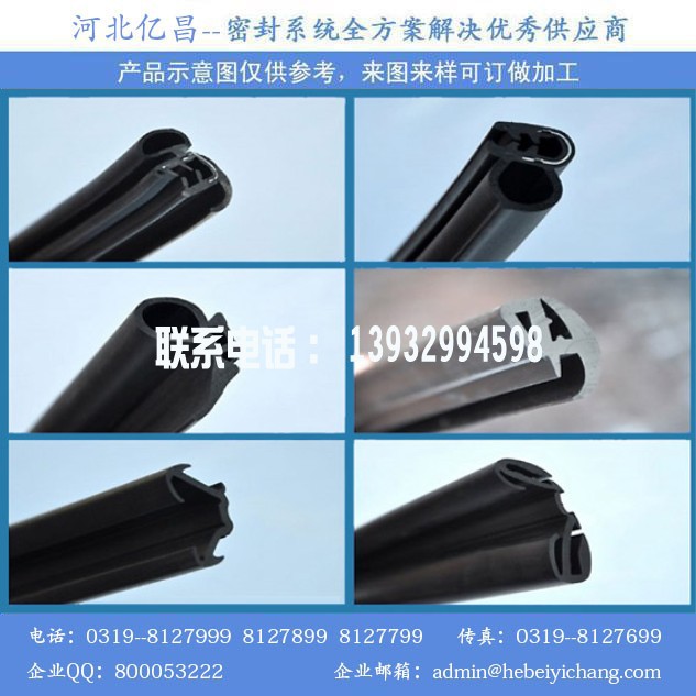 20130509011410758_conew1