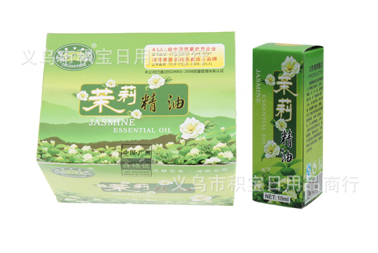 茉莉精油展圖片01-A