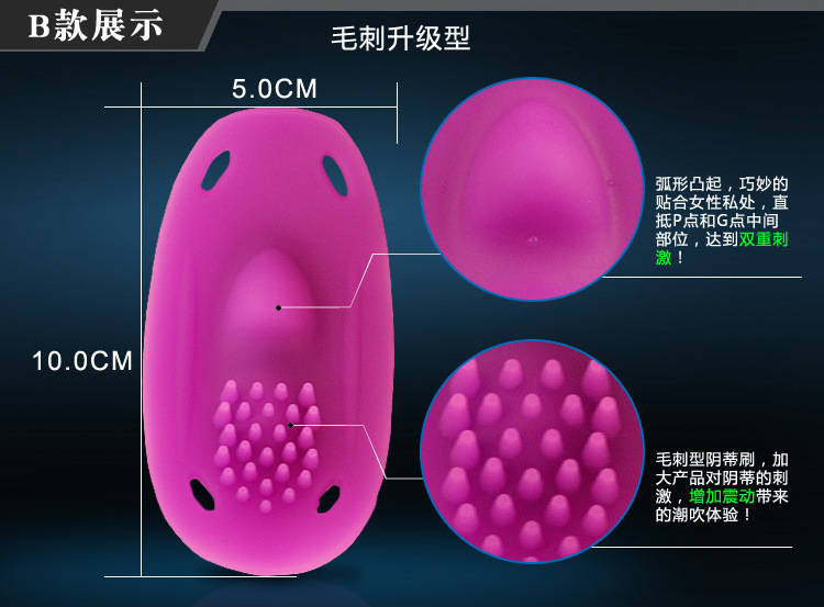 穿戴蝴蝶_04